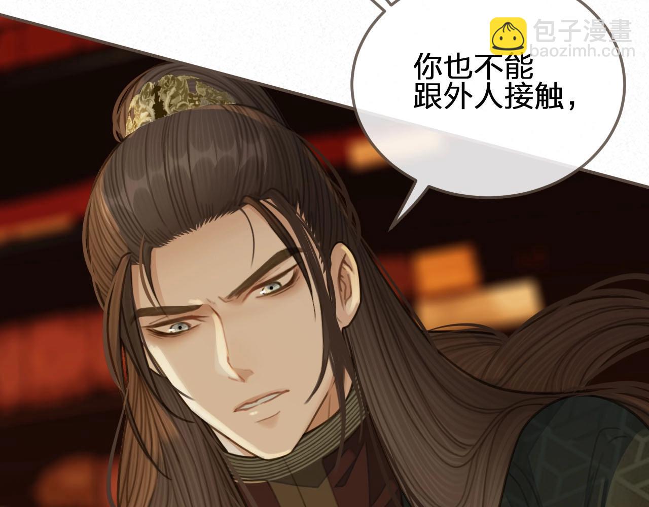 第24话 不想你对我失望52