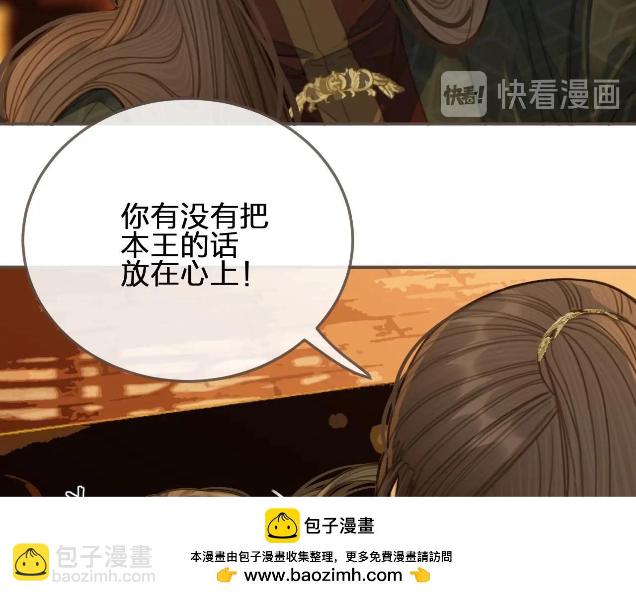 第24话 不想你对我失望53