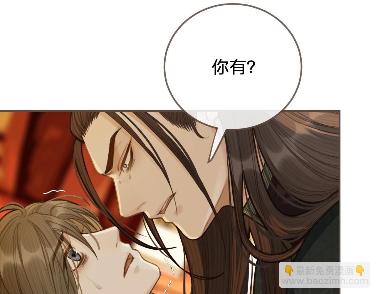 第24话 不想你对我失望56