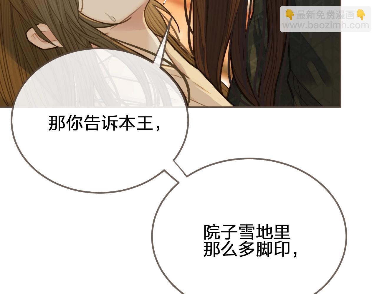第24话 不想你对我失望57