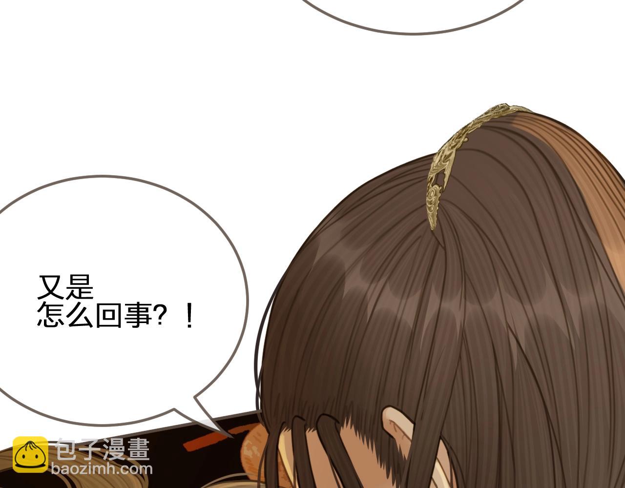 第24话 不想你对我失望58