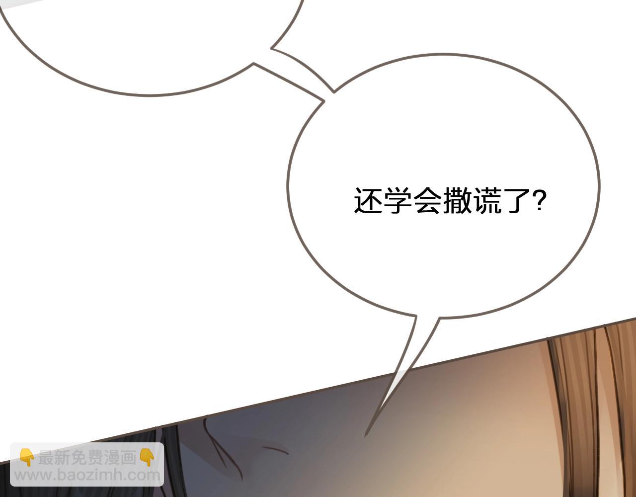 第24话 不想你对我失望64