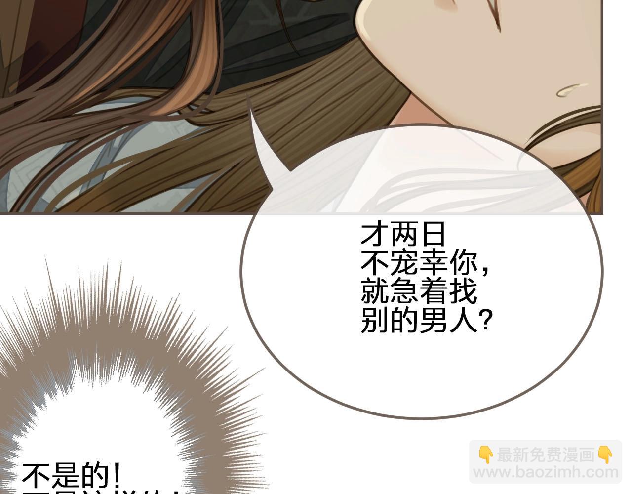 第24话 不想你对我失望74