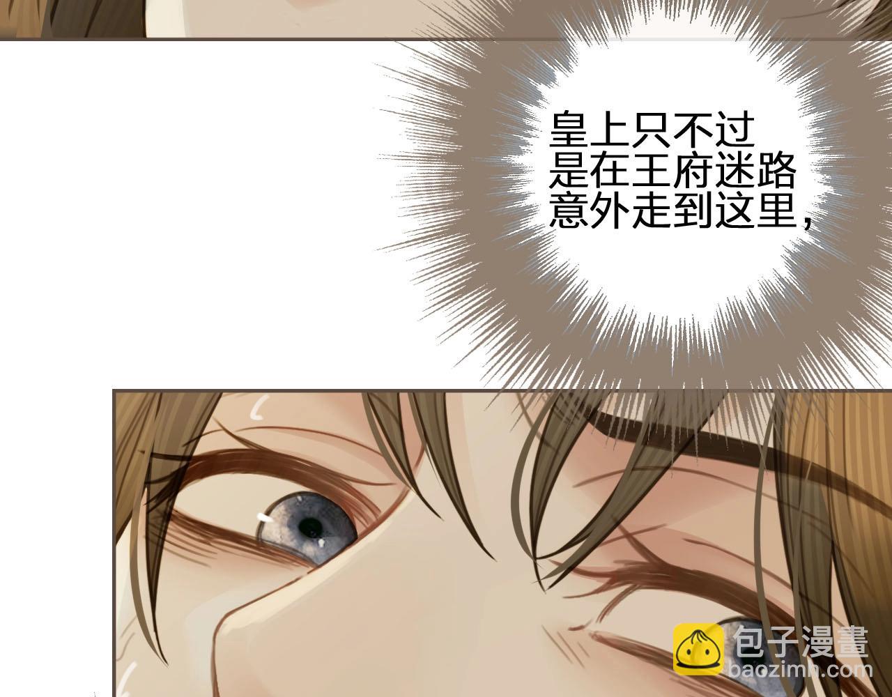 第24话 不想你对我失望76