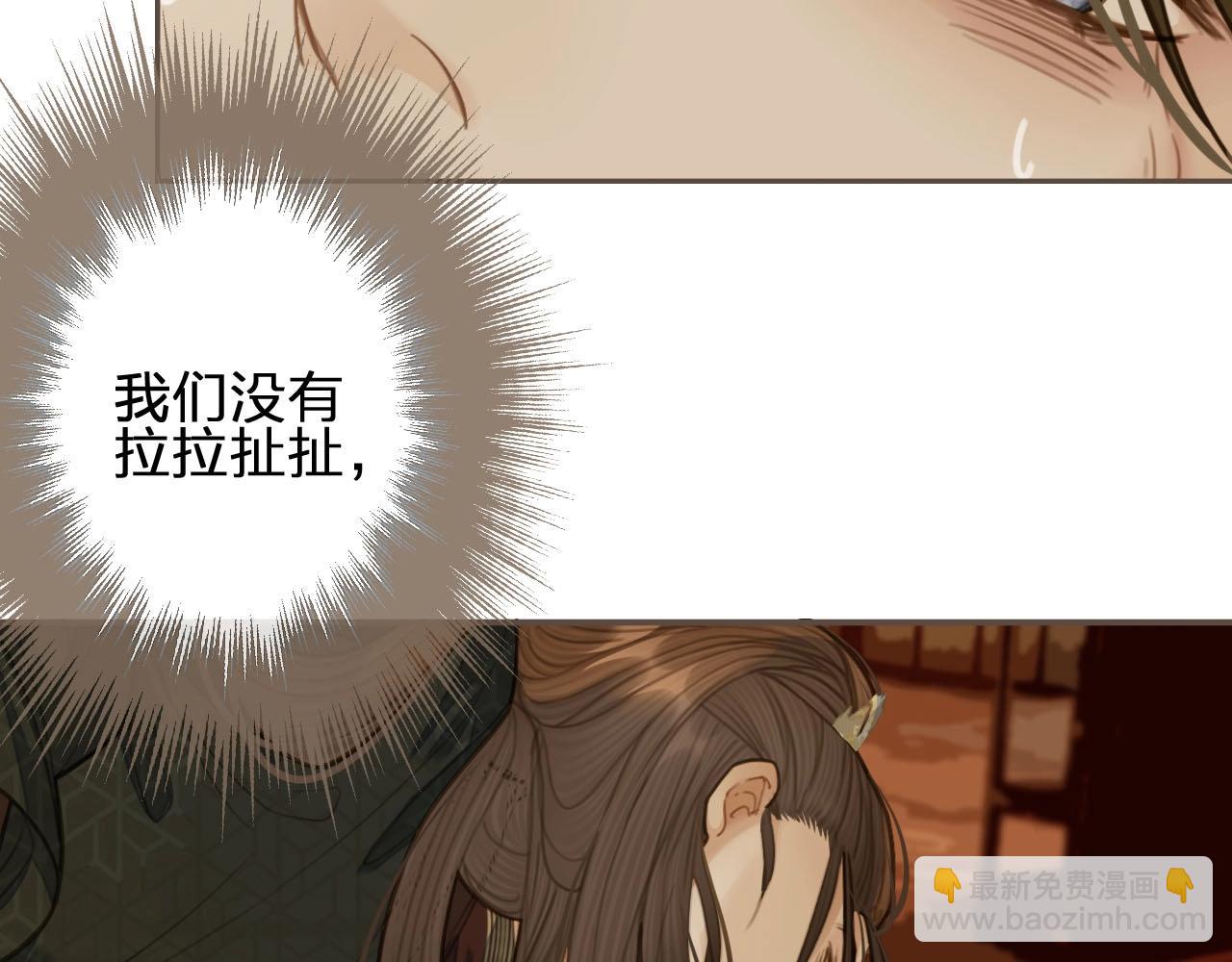 第24话 不想你对我失望77