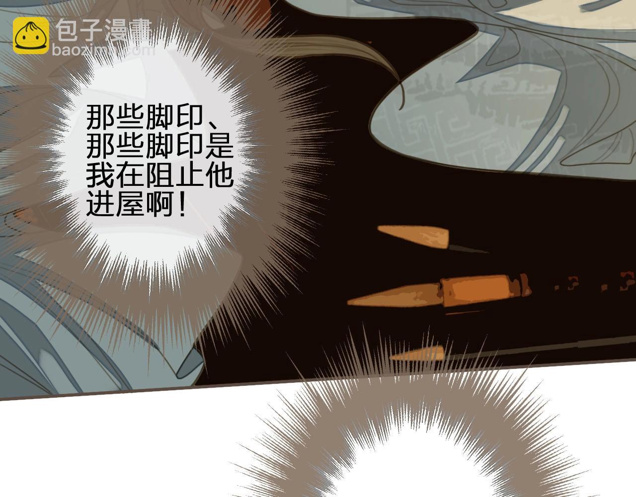 第24话 不想你对我失望79