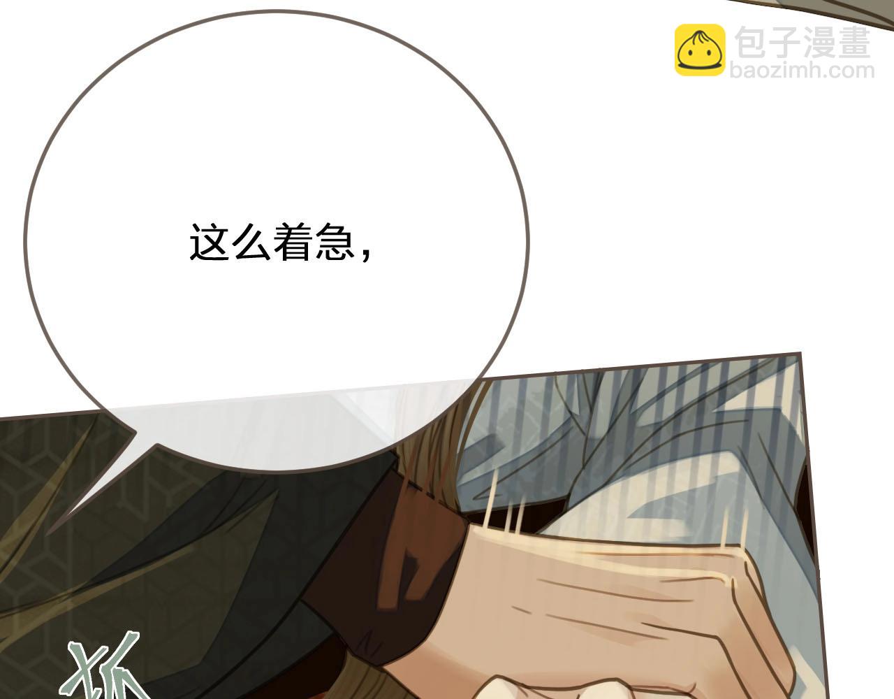第24话 不想你对我失望82