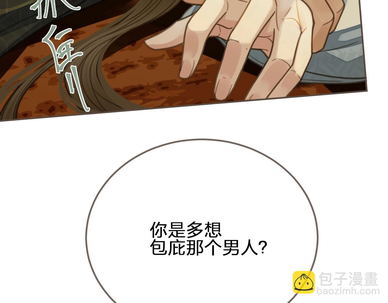 第24话 不想你对我失望83