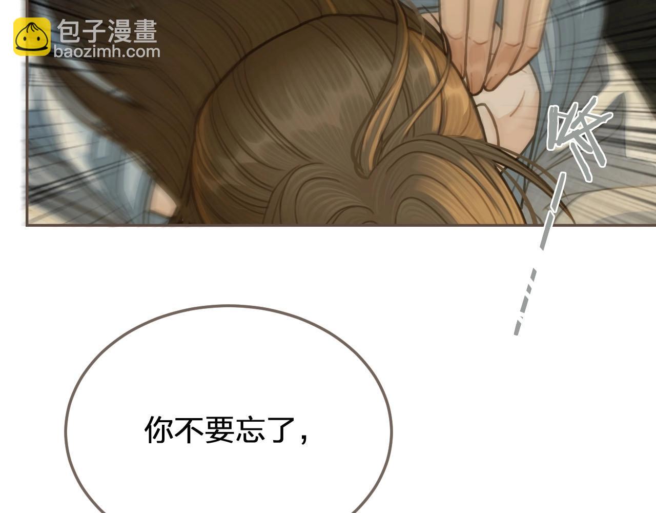 第24话 不想你对我失望94