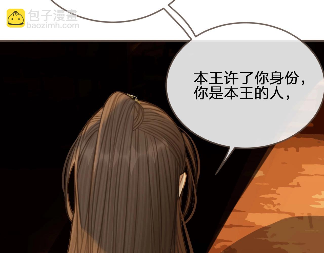 第24话 不想你对我失望95