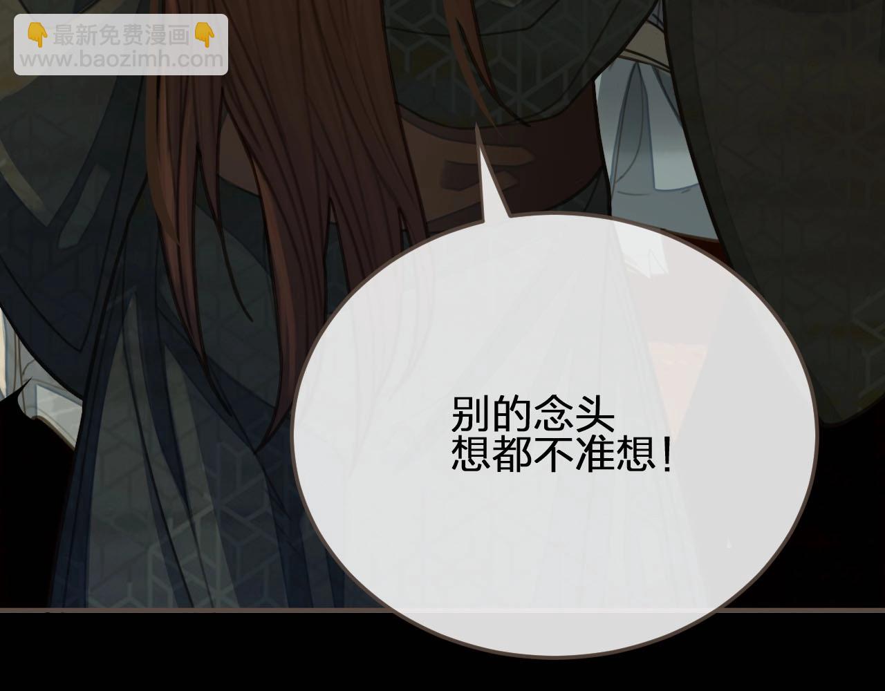 第24话 不想你对我失望97