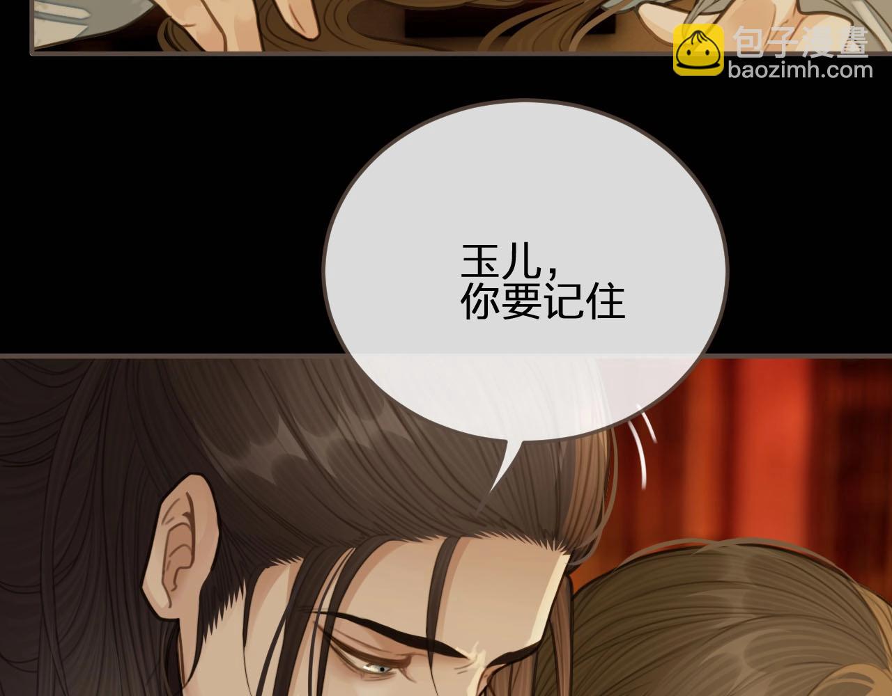 第24话 不想你对我失望99