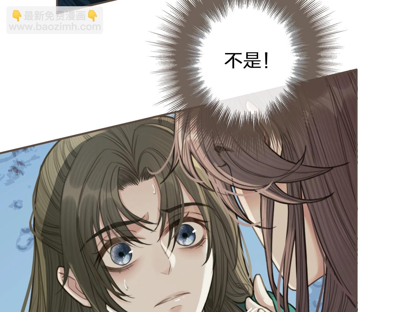 第25话 想更靠近你10