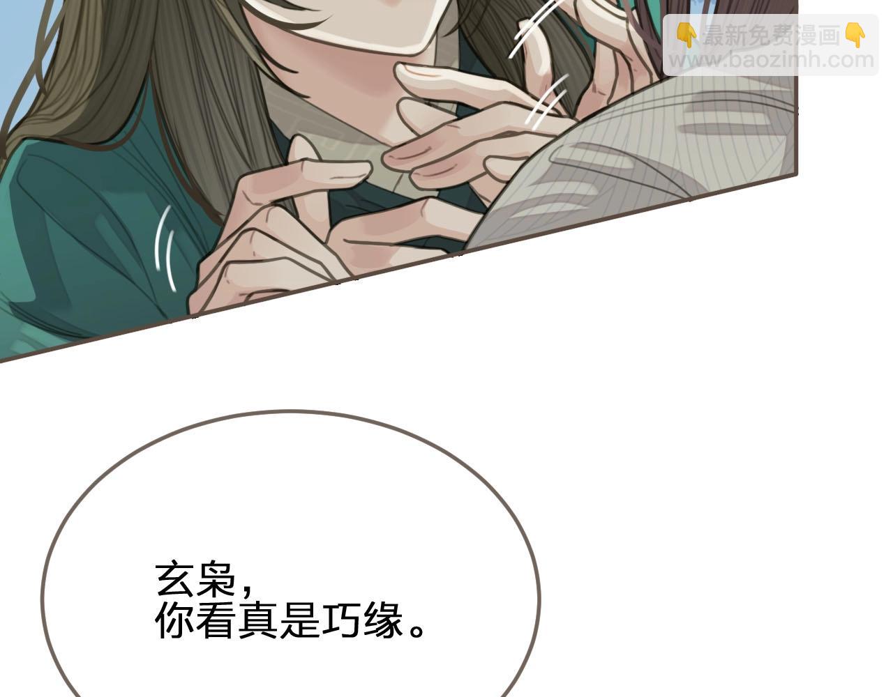第25话 想更靠近你11
