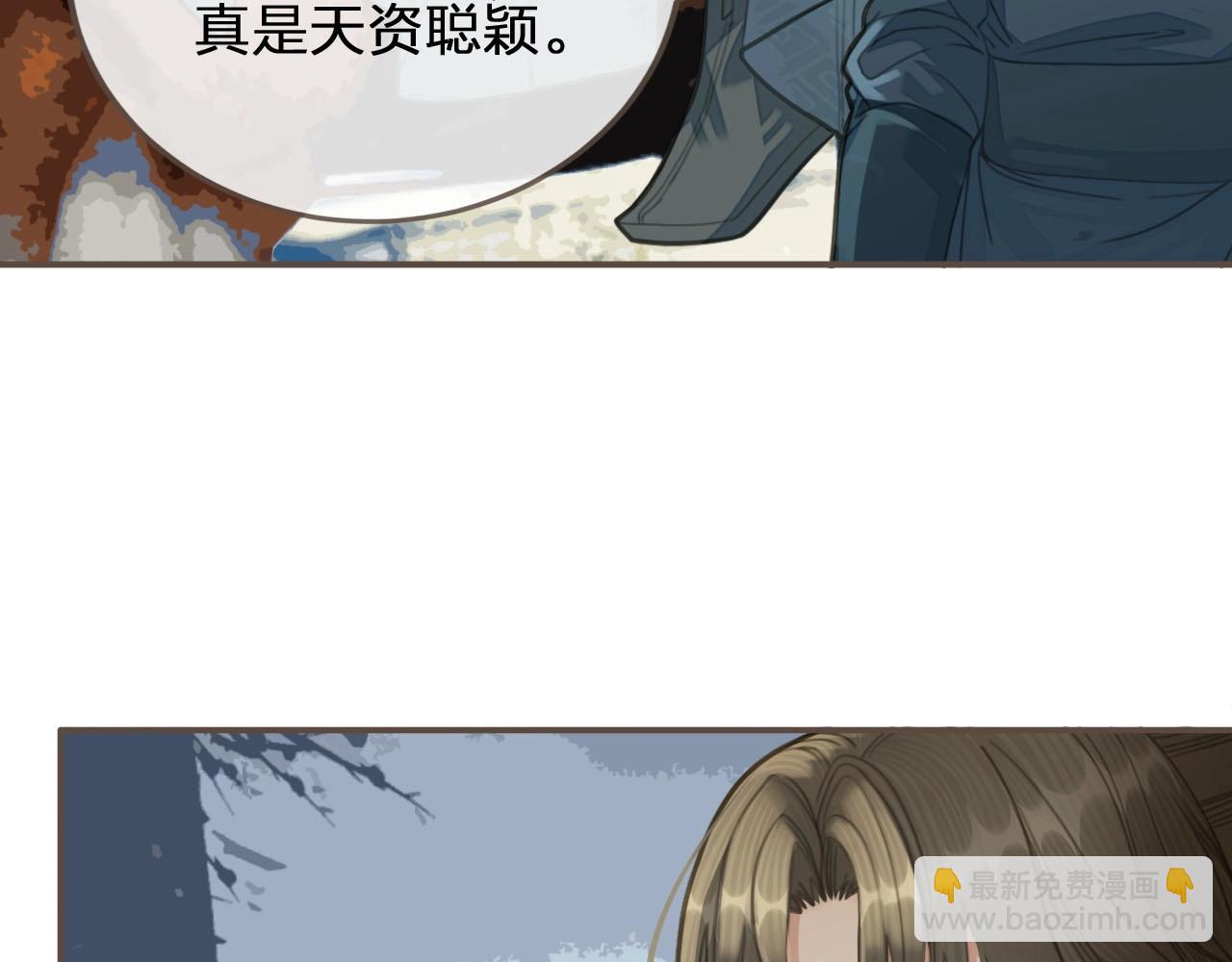 第25话 想更靠近你118