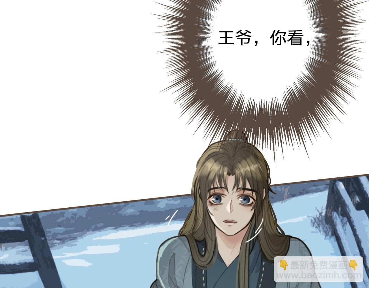 第25话 想更靠近你134