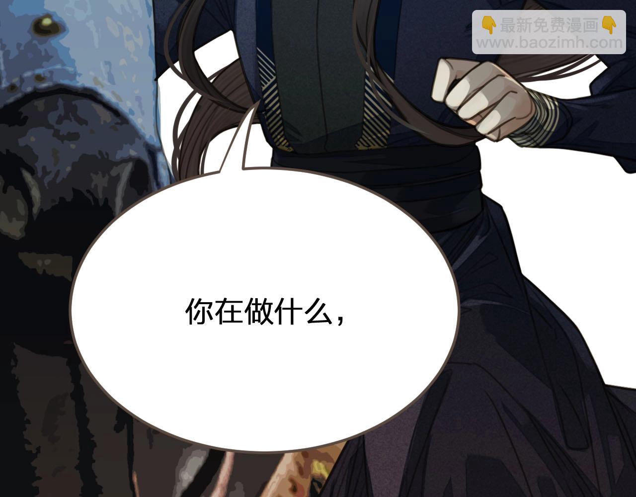 第25话 想更靠近你138