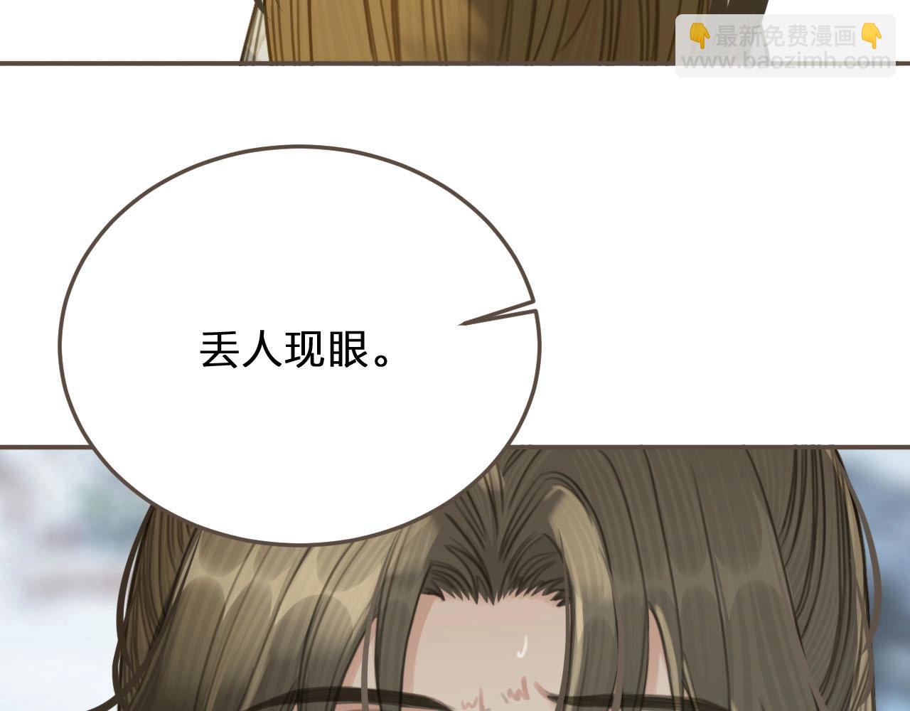 第25话 想更靠近你141