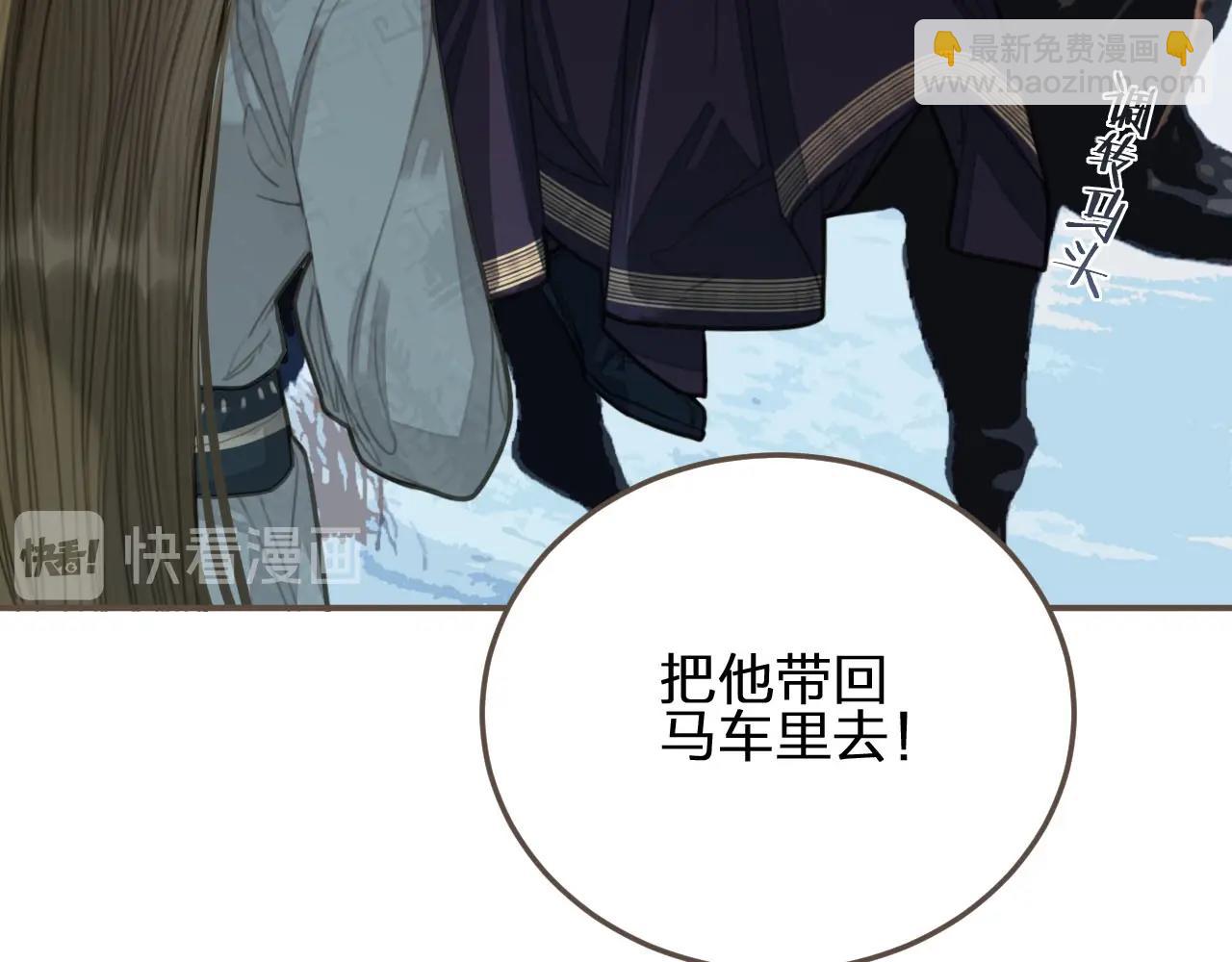 第25话 想更靠近你144
