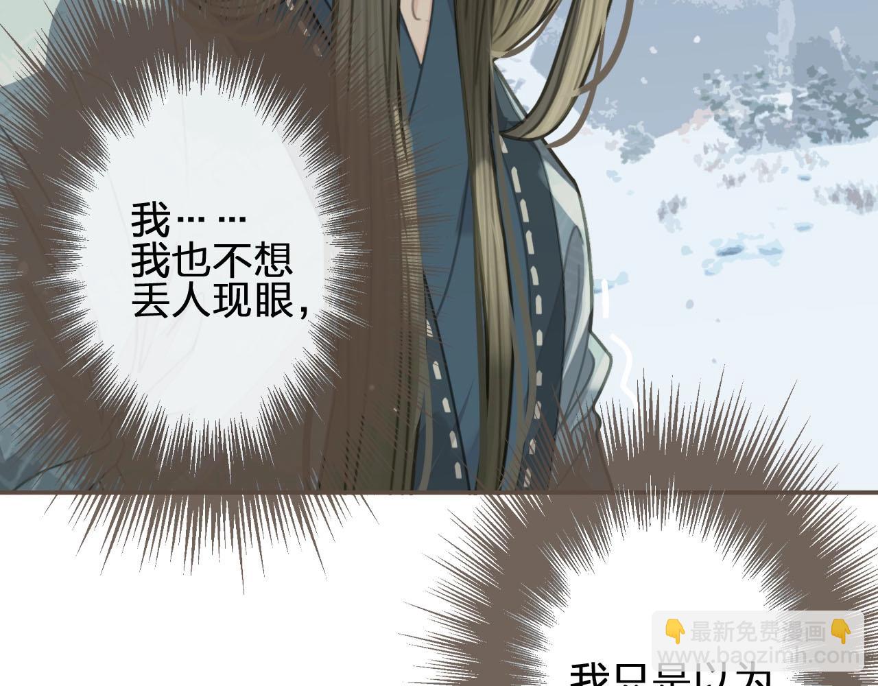 第25话 想更靠近你148