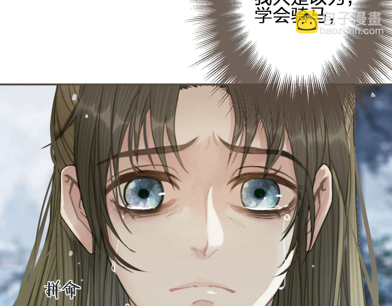 第25话 想更靠近你149