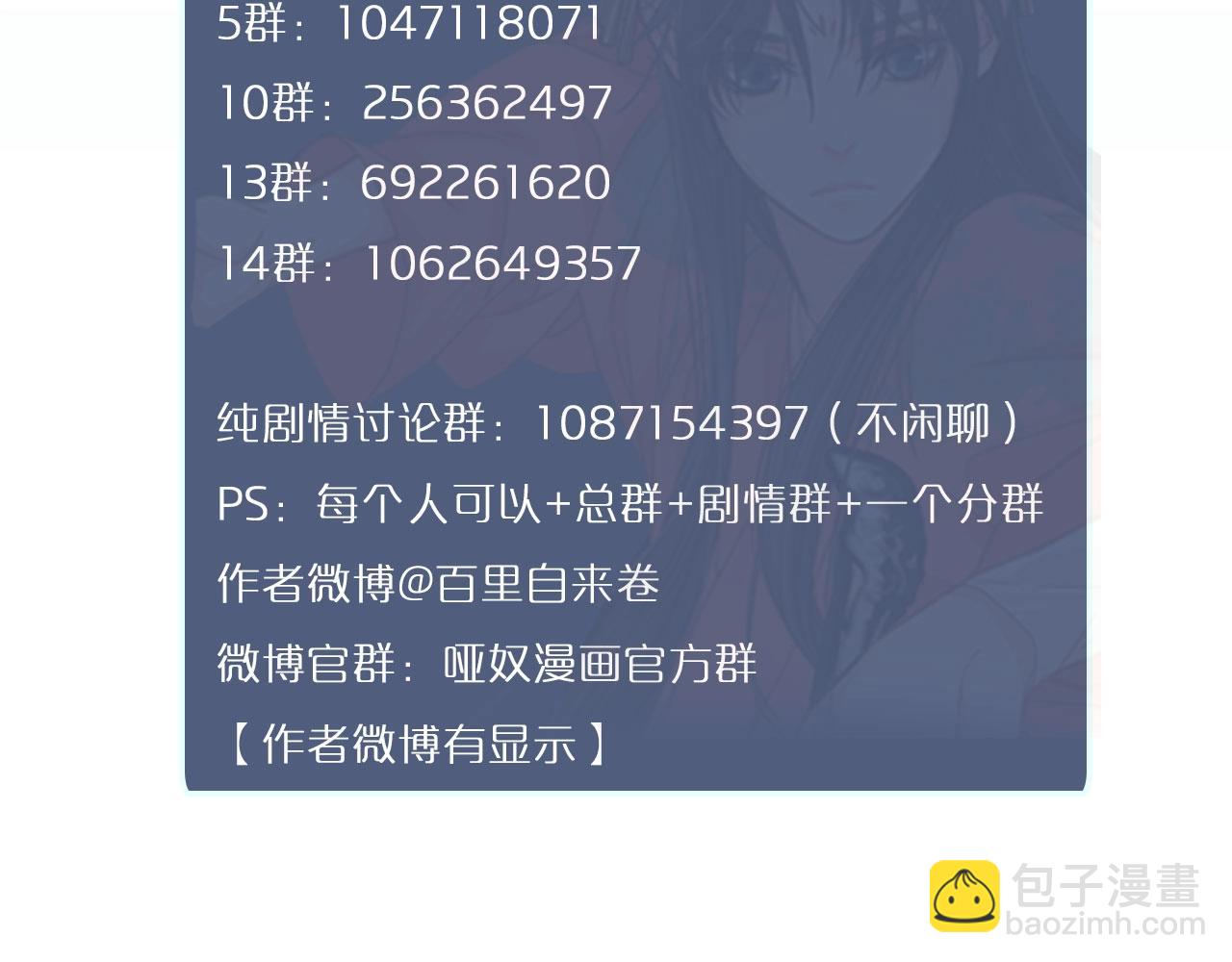第25话 想更靠近你156