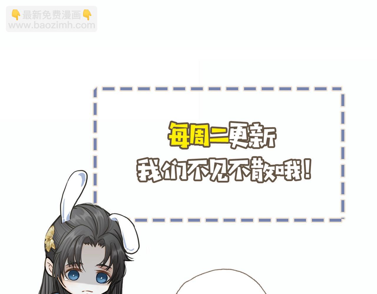 第25话 想更靠近你164