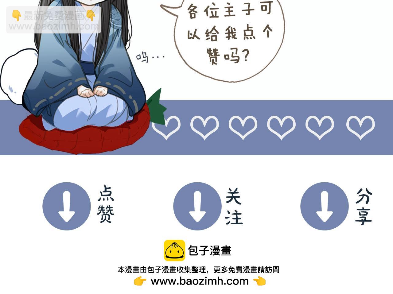 第25话 想更靠近你165