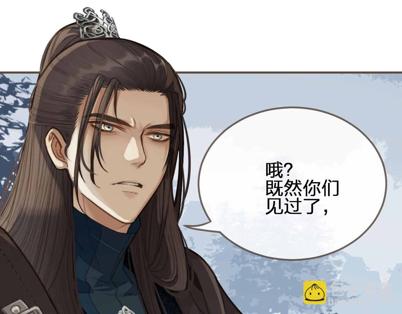 第25话 想更靠近你22