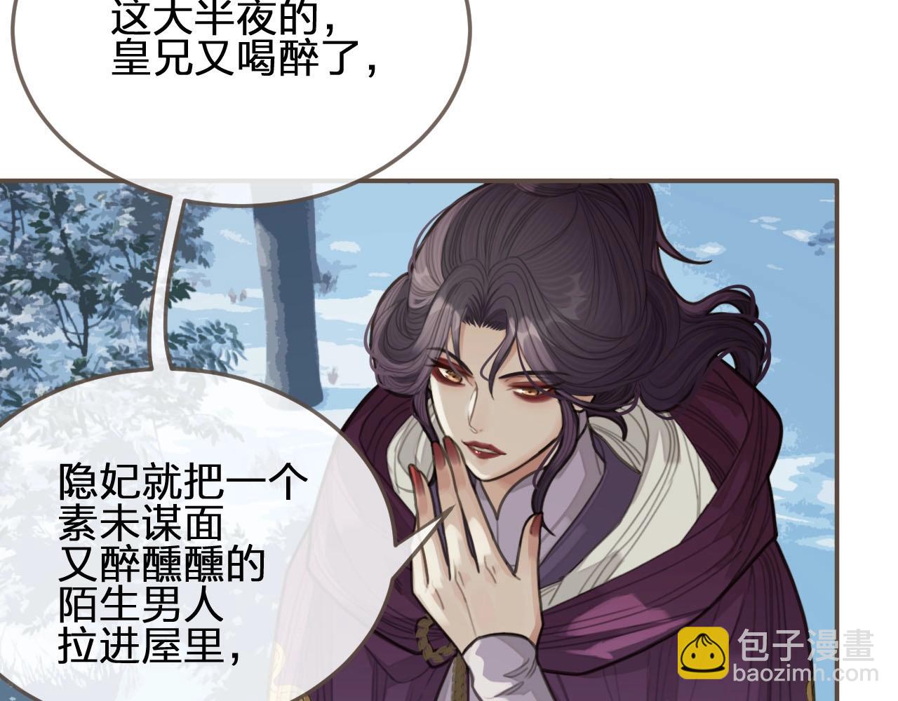 第25话 想更靠近你25