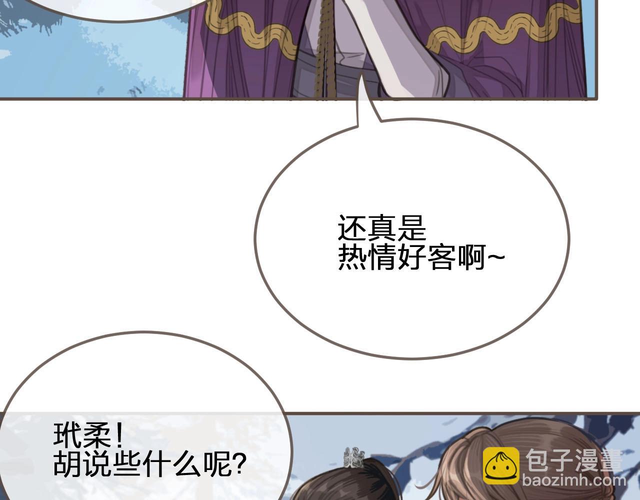 第25话 想更靠近你26