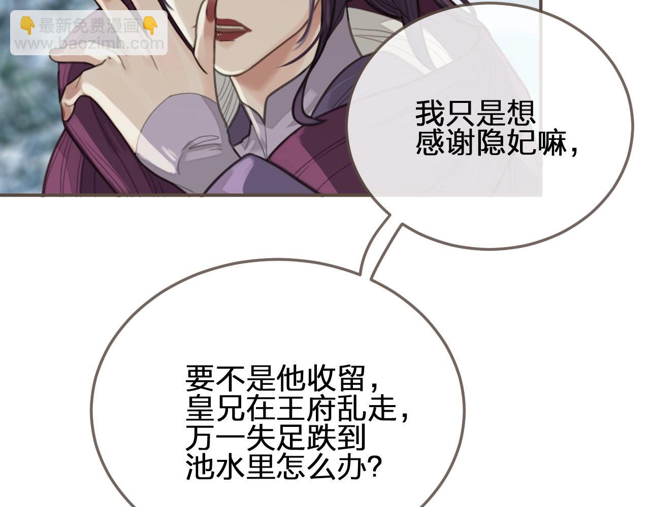 第25话 想更靠近你29