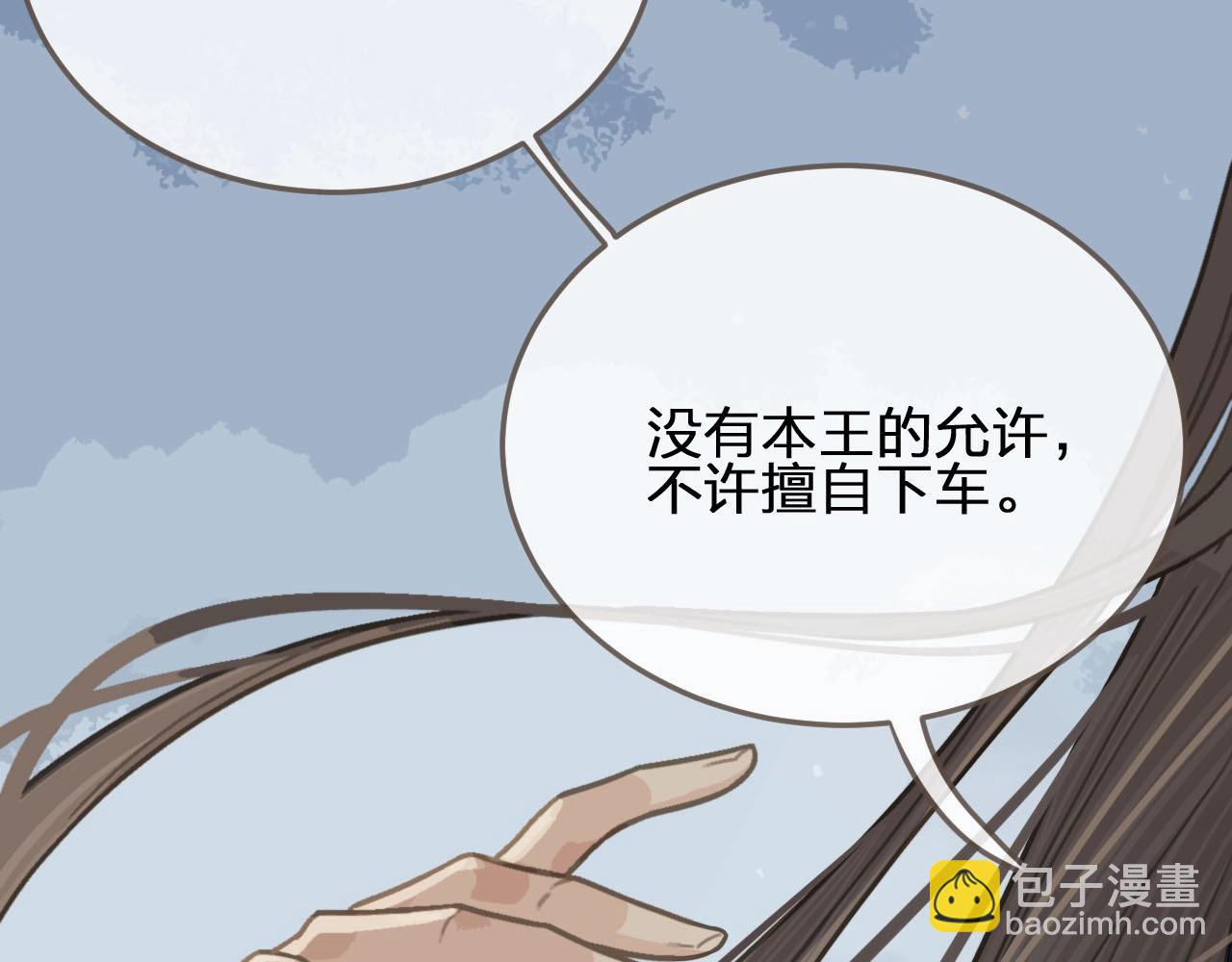 第25话 想更靠近你36