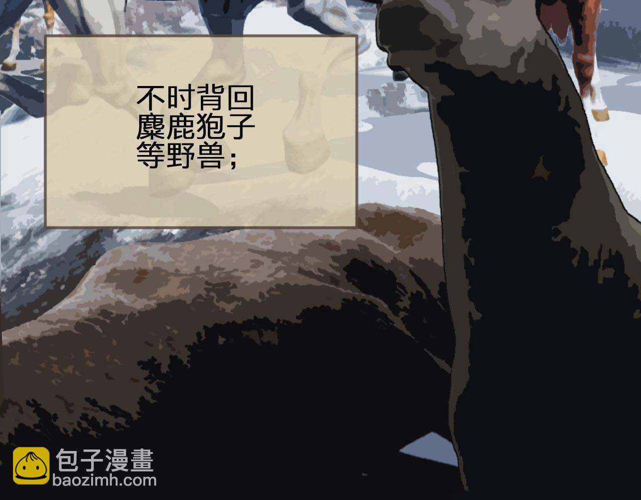 第25话 想更靠近你47