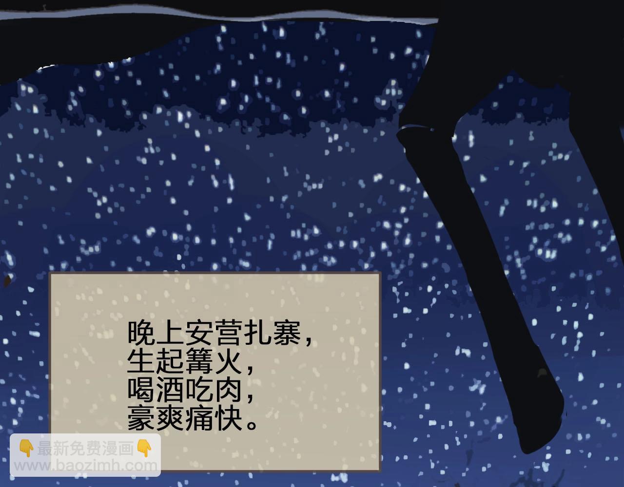 第25话 想更靠近你48