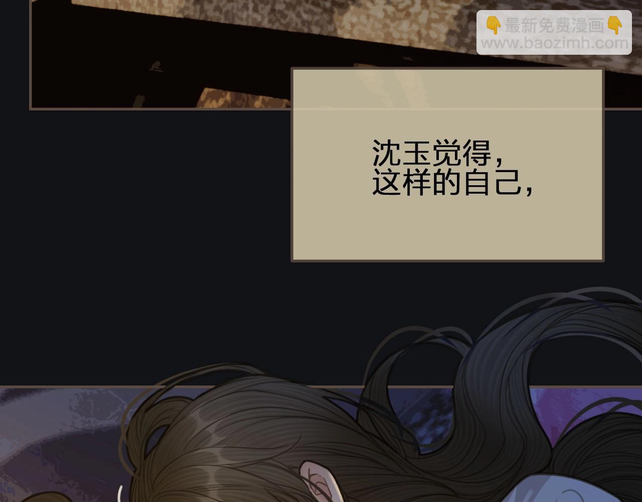 第25话 想更靠近你59