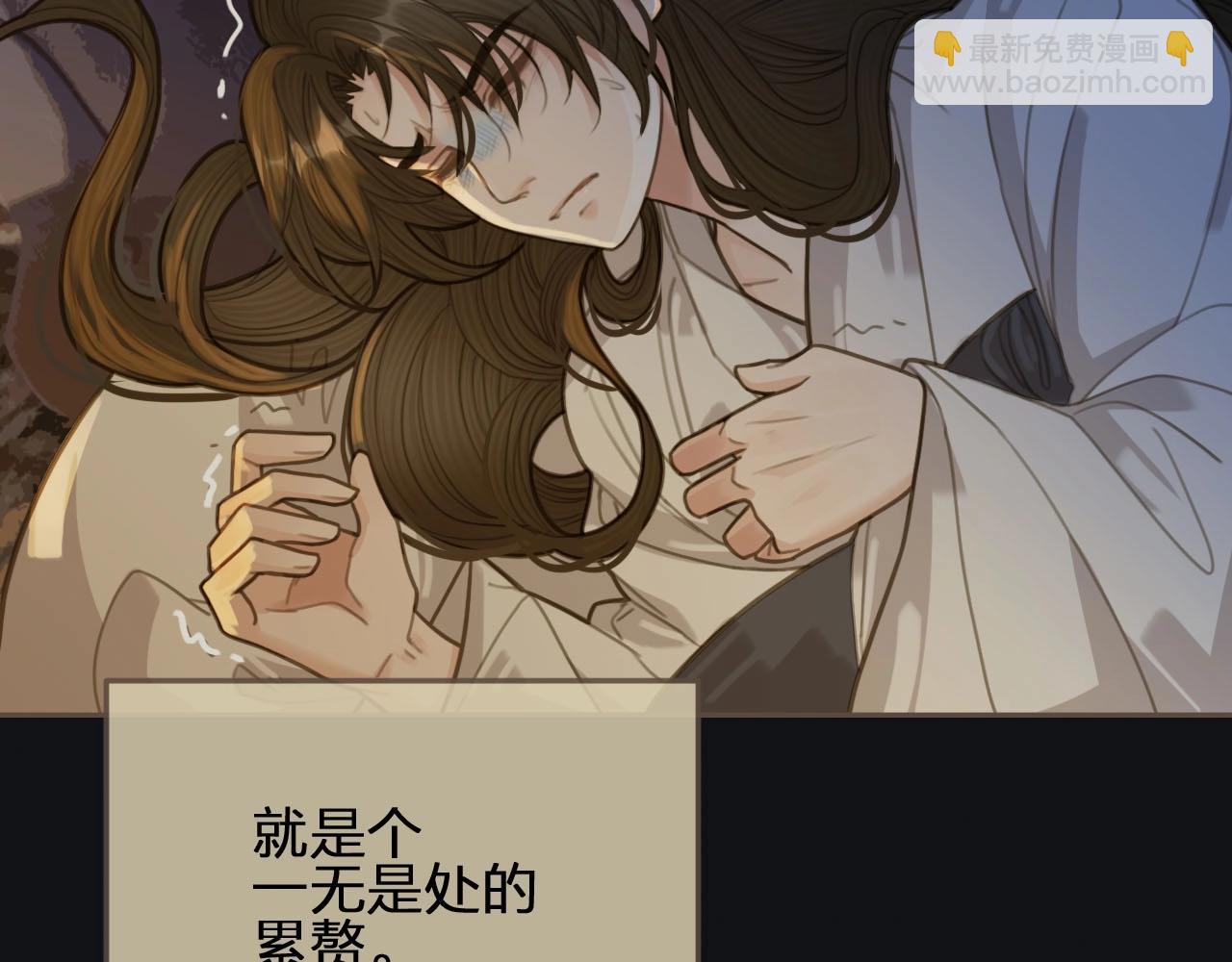 第25话 想更靠近你60