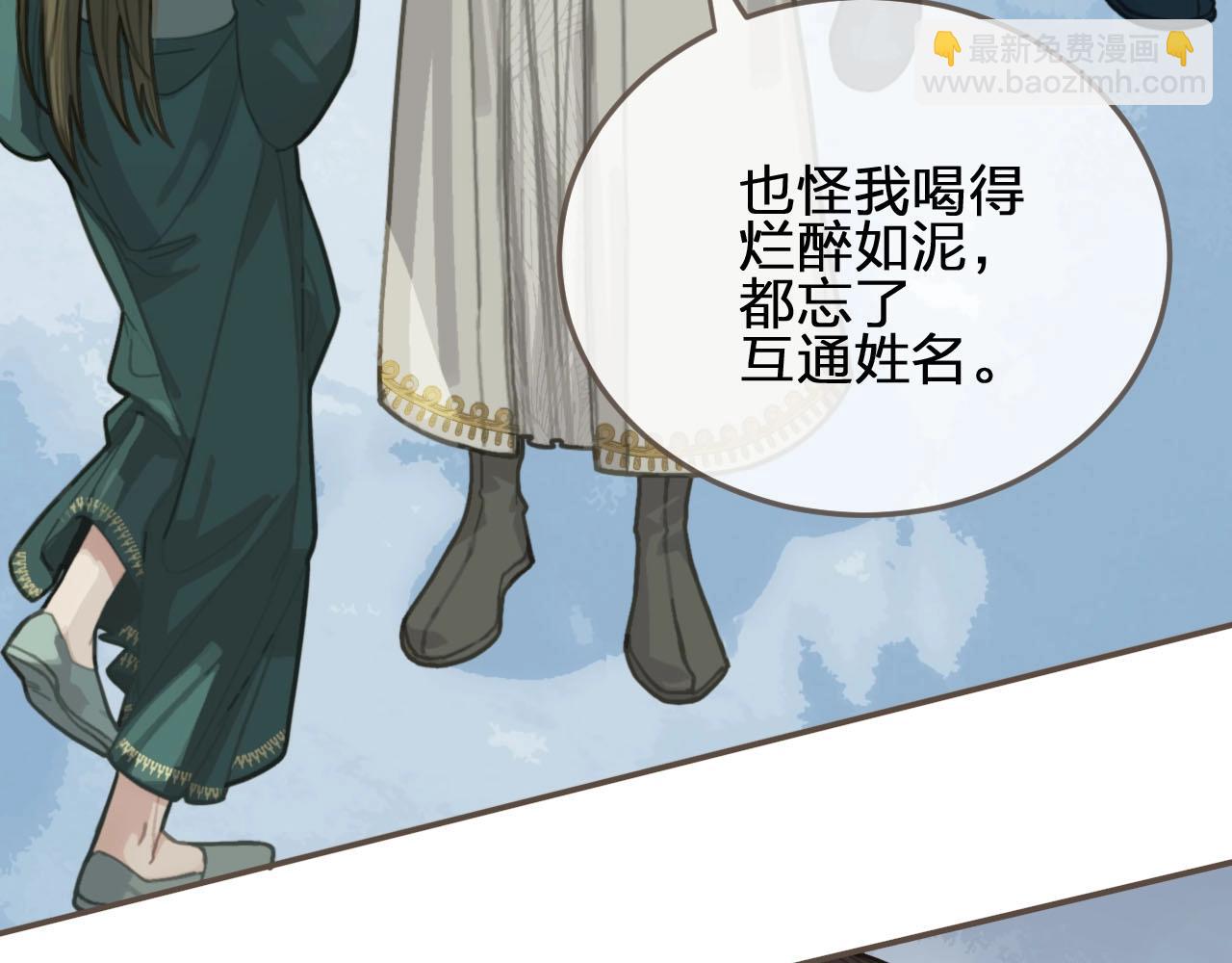 第25话 想更靠近你8