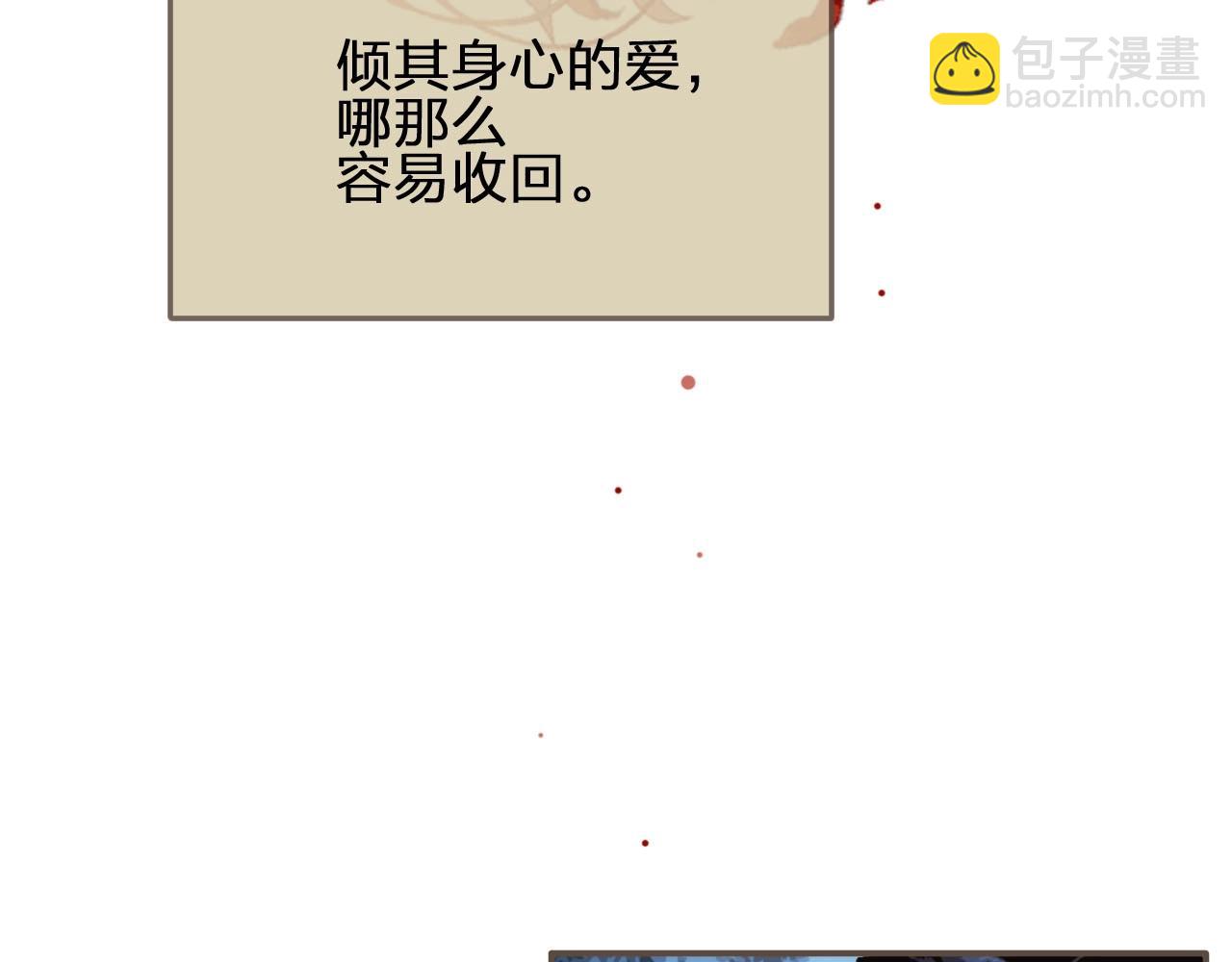 第25话 想更靠近你81