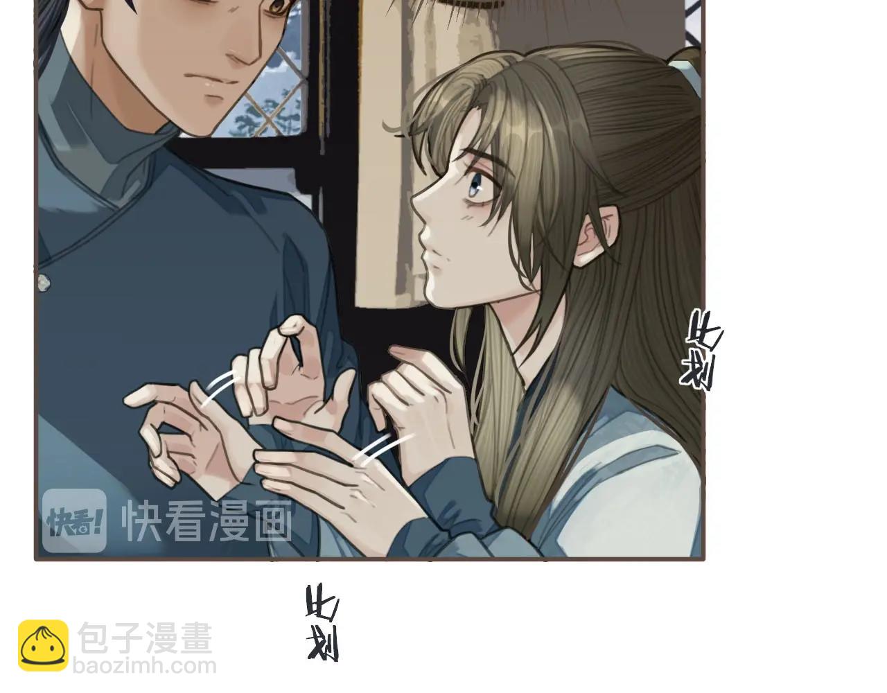 第25话 想更靠近你84