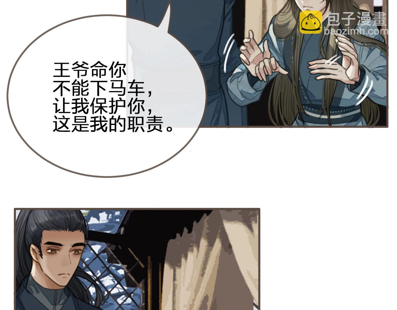 第25话 想更靠近你88