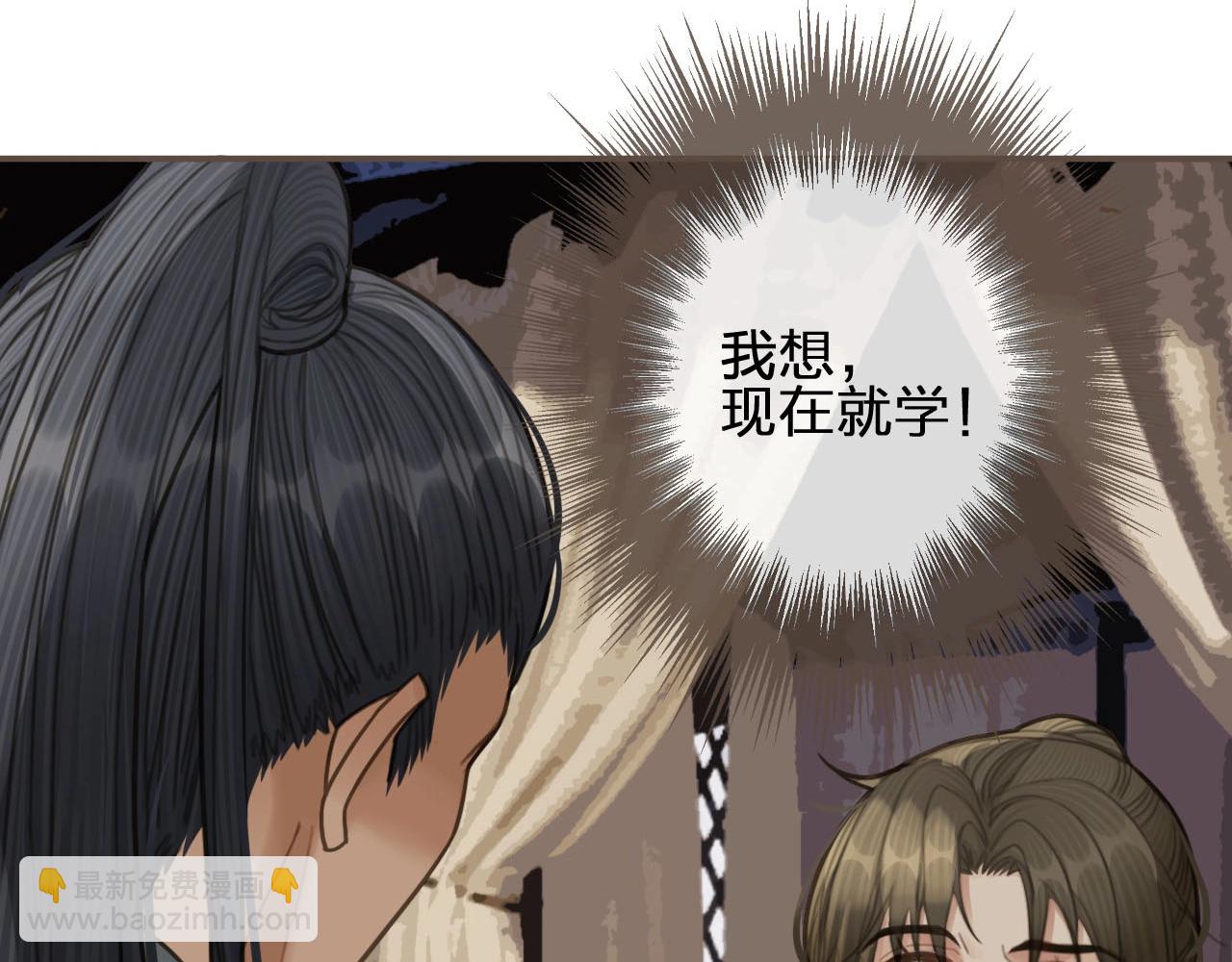 第25话 想更靠近你90