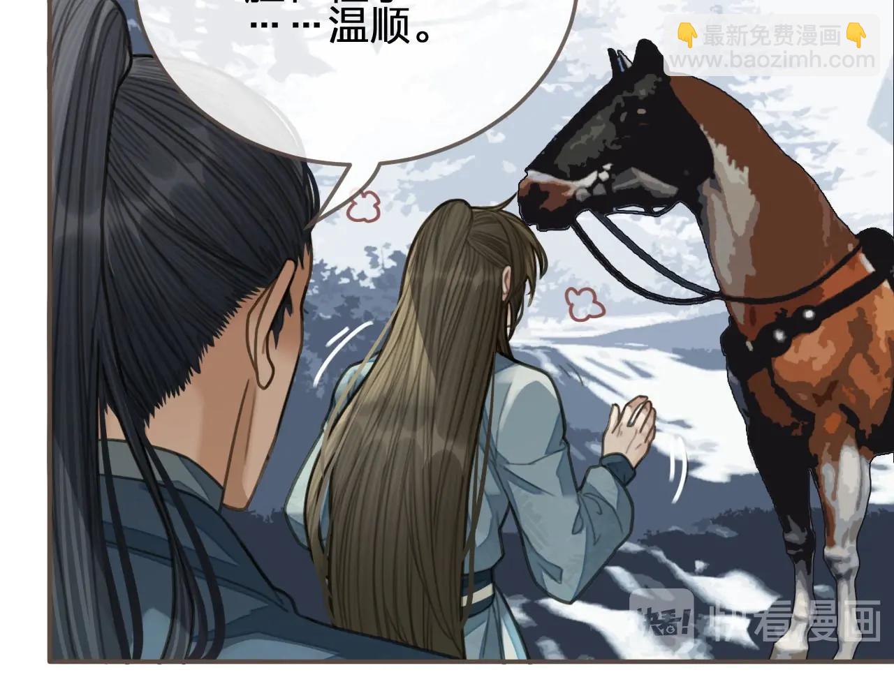 第25话 想更靠近你93