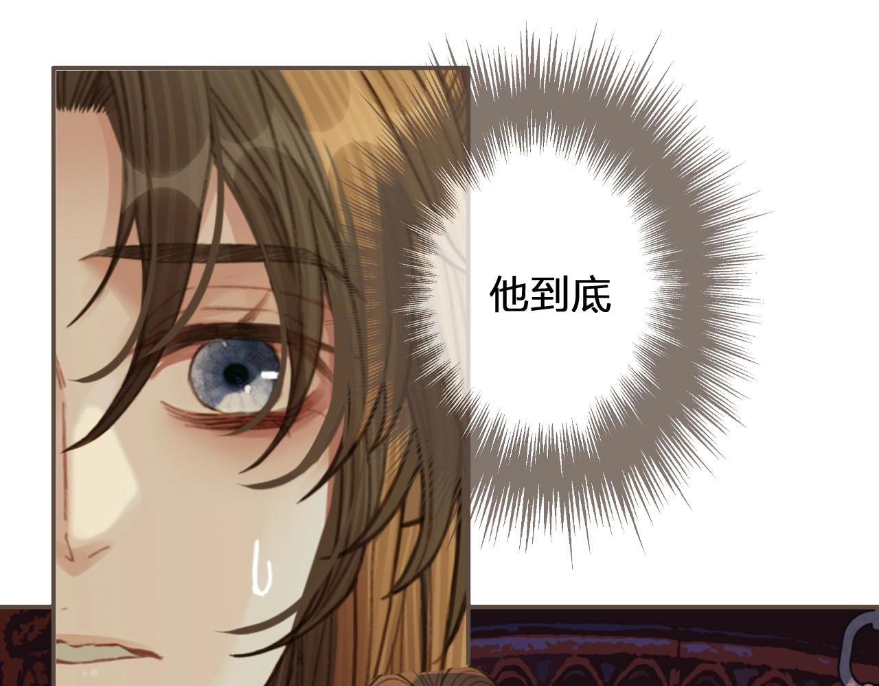 第42话 王爷的引诱102