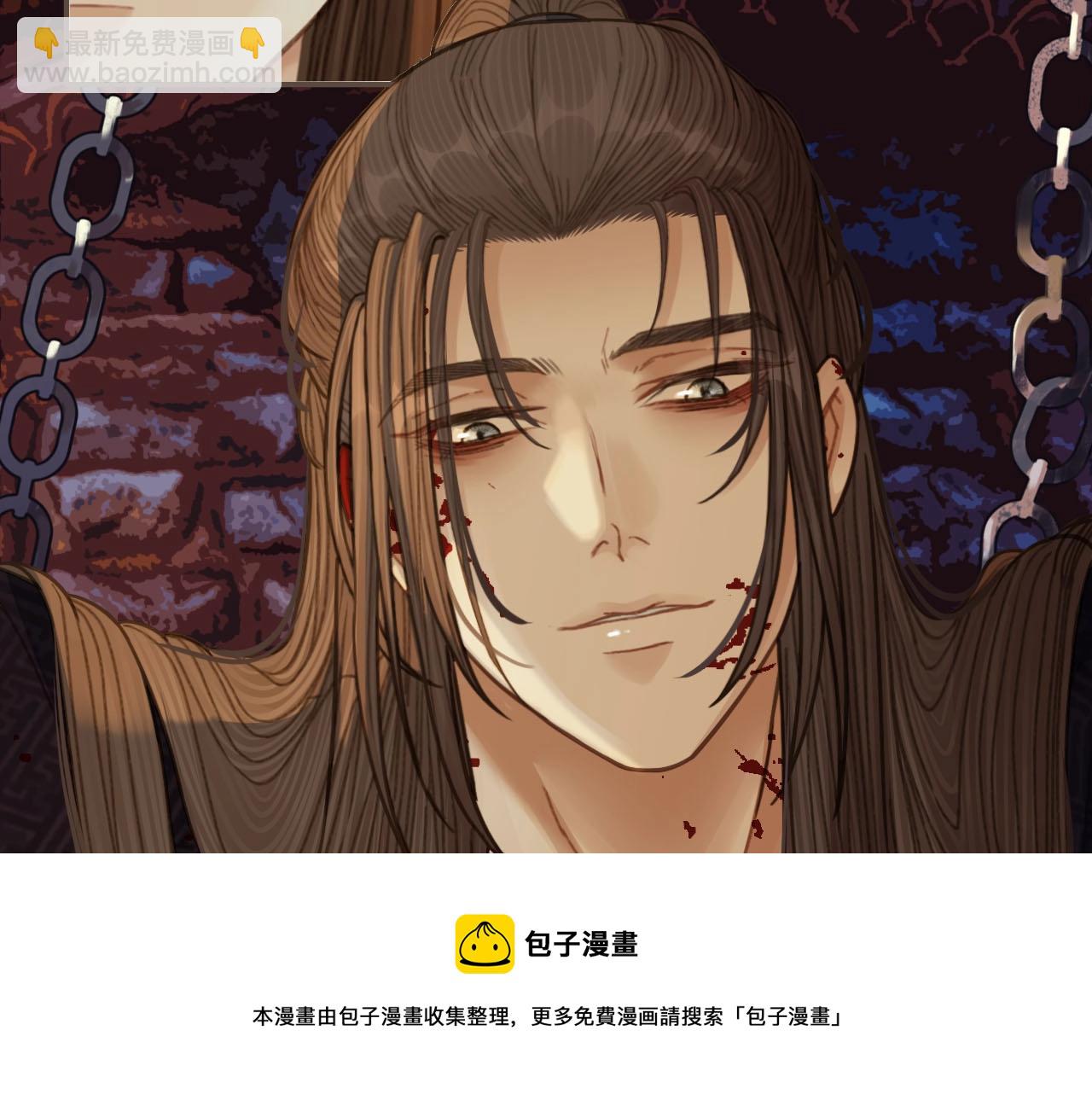 第42话 王爷的引诱103