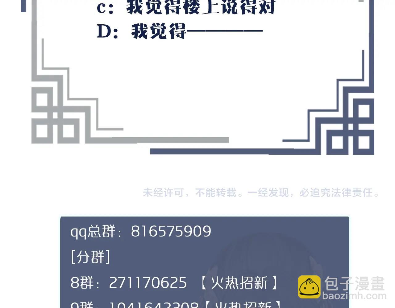 第42话 王爷的引诱119