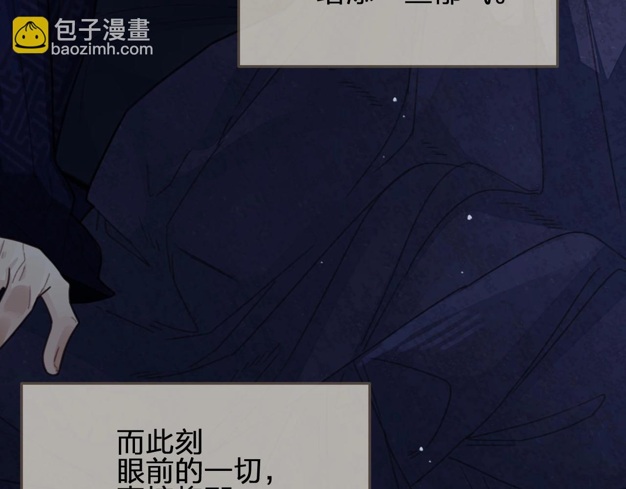 第42话 王爷的引诱12