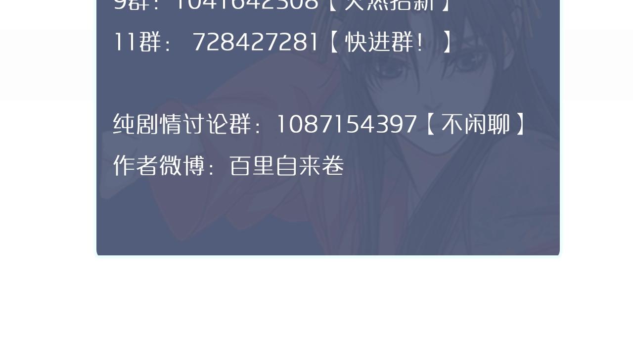 第42话 王爷的引诱120