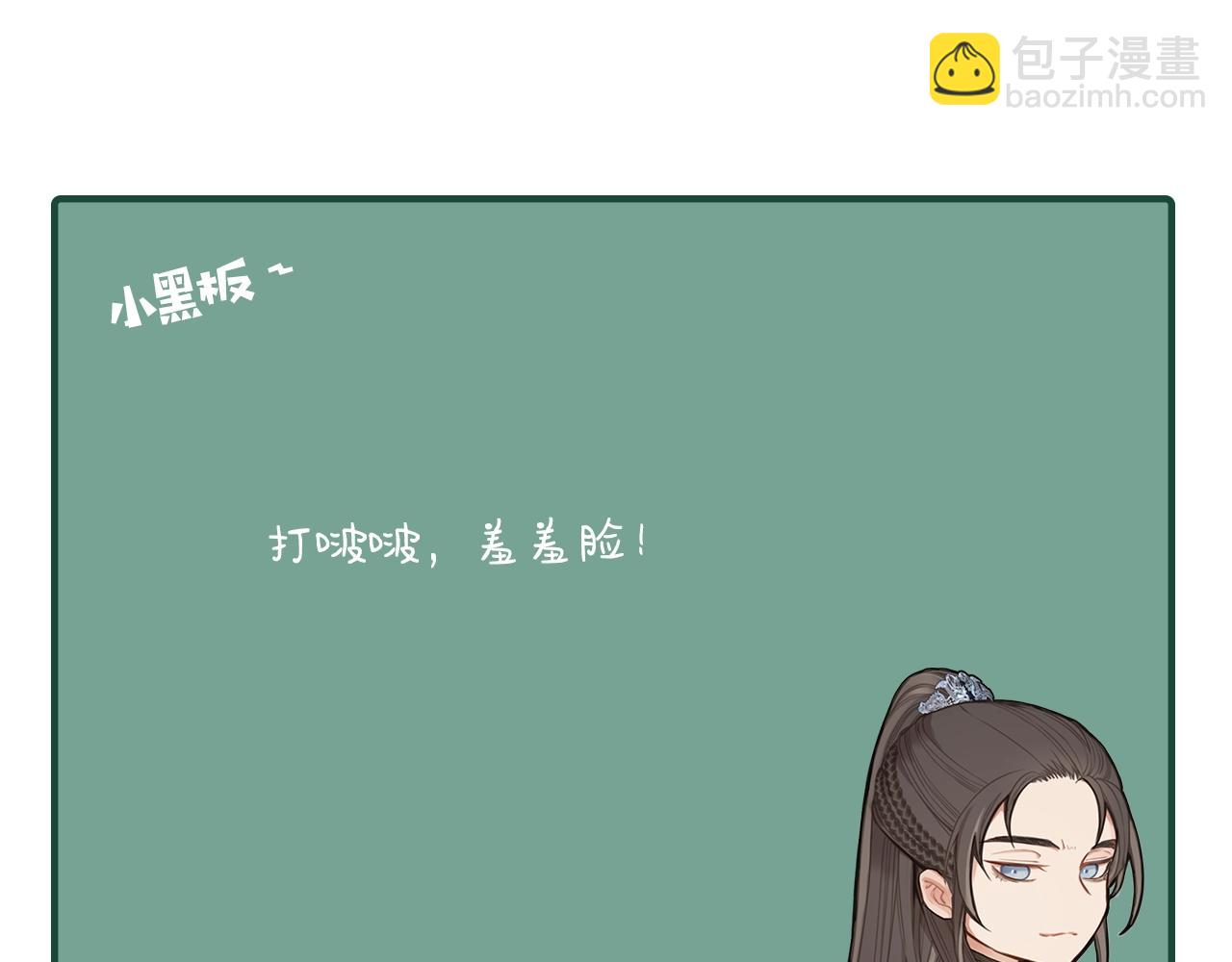 第42话 王爷的引诱121