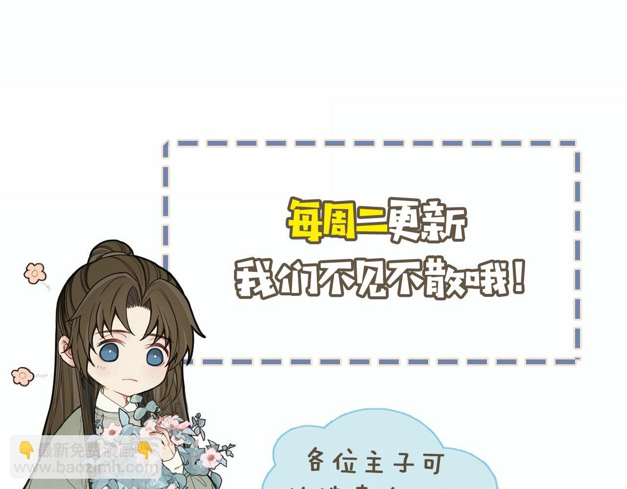 第42话 王爷的引诱123